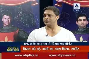 IPL 9: 919 runs is huge by any batsman in any cricket format, says Shoaib Akhtar on Virat Kohli