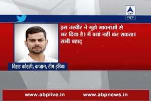 Uri Attack: I am emotional and cannot express myself, tweets Virat Kohli