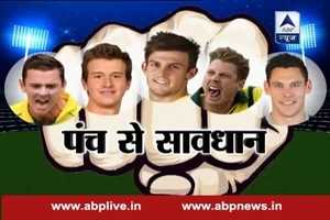 India Vs Australia: Team India to look out for these 5 dangers