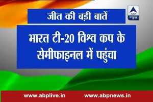 All you need to know about India’s win against Australia in WT20 2016