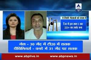 Is cricket all about batsmen and big shots being hit by them, talks Shoaib Akhtar