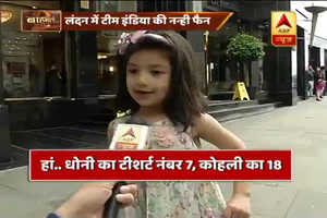 Champions Trophy 2017: Meet team India's 4-year-old fan