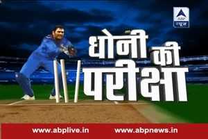 India-Aus ODI series: India wins the toss in Perth, decides to bat first