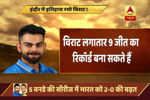 Pitch Report: Hard soil, no grass; Indore promises a high scoring match