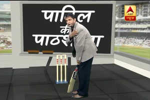 Champions Trophy 2017: Patil Ki Pathshala: Sandeep Patil talks about Virat Kohli's technique