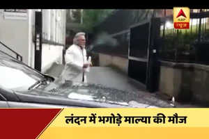 Jan Man: Fugitive Vijay Mallya spotted at Virat Kohli's charity show in London