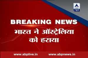 India Vs Australia: India beat Australia by 37 runs in first T20