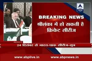 Indo-Pak series to be held between Dec 24-Jan 5: Sources