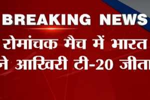 India beat Australia by 7 wickets on last ball in 3rd T20