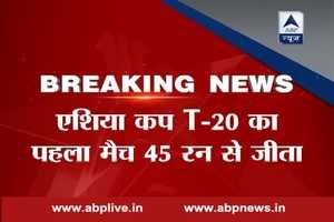 Asia Cup T20: India beat Bangladesh by 45 runs