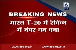 T20 rankings: India rise to No 1 after whitewashing Australia