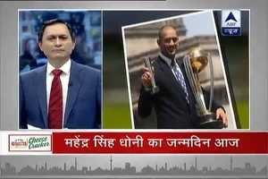 Jan Man: Chalte Chalte: Wishing most successful Indian captain MS Dhoni a Happy Birthday