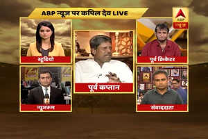 IndvsAus: Know our experts Kapil Dev and Sandeep Patil opinion on match