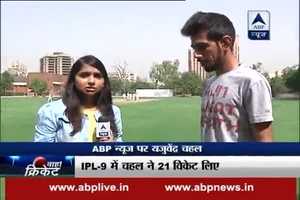 Wah Cricket: I was more interested in cricket than chess so I chose it: Yuzvendra Chahal