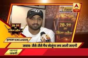 IPL 10: EXCLUSIVE: Mumbai Indians will be up for the challenge against Sunrisers Hyderabad, says Harbhajan Singh
