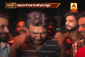 Champions Trophy: Indian fans break down after India's defeat against Pakistan