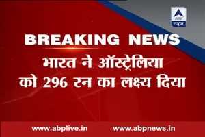 Ind-Aus ODI series: India sets target of 296 runs, Virat Kohli hits 24th ODI century