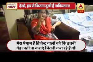 Viral Video: Watch how pissed Pakistanis are after their team lost against India in Champions Trophy