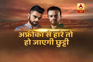 Champions Trophy 2017: India Vs South Africa: Team India needs to win it to reach semi-finals