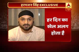 IPL 10: Anything can happen today, says Harbhajan Singh on Mumbai Indians Vs Rising Pune Supergaint