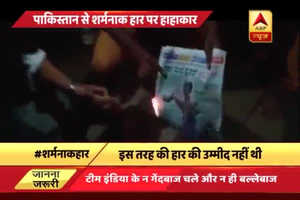 Fans agitated over India's loss in Champions Trophy