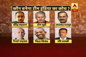 Who will be team India's new coach after Anil Kumble?