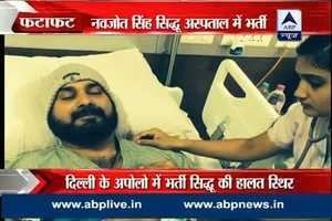 BJP leader, cricketer Navjot Sidhu admitted in hospital