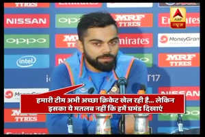 Champions Trophy 2017: We are not taking Sri Lanka lightly, says Virat Kohli