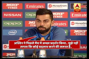 No changes required in team, says Virat Kohli