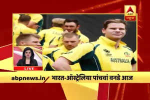 Fifth and final IND vs AUS one day match to be held in Nagpur
