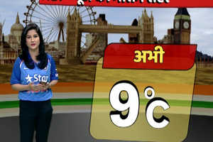 ICC Champion's Trophy: Know how will be Birmingham's weather today