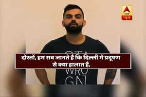 Smog: Cricketer Virat Kohli urges Delhi to use public transport to reduce air pollution