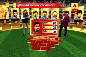 India win the 1st T20I against New Zealand by 53 runs