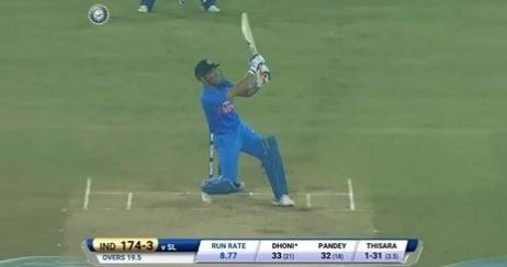 WATCH: MS Dhoni hits an extraordinary six