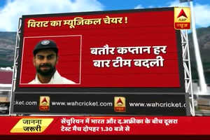 Will Virat opt for different playing XI in do-or-die test match in Centurion?