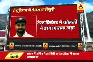 India vs South Africa: Virat Kohli becomes the second Indian captain to score a century in South Africa