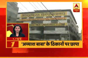 ABP TOP 10: Raids on other asharam or spiritual university of fake baba Virendra Dev Dixit