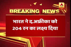 INDvsSA First T20 match: India scores 203 runs for 5 wickets against South Africa in Johannesburg