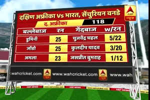 Chahal takes maiden five-wicket haul as India bundle South Africa for 118