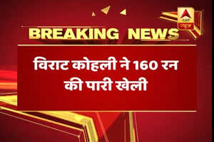 SAvsIND: कप्तान कोहली के रिकॉर्ड पारी से भारत ने साउथ अफ्रीका को दिया 304 रनों का लक्ष्य