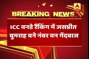 Jasprit Bumrah becomes the No.1 bowler in ICC ODI rankings