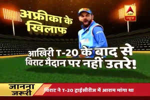 Secret behind Virat Kohli's success finally revealed