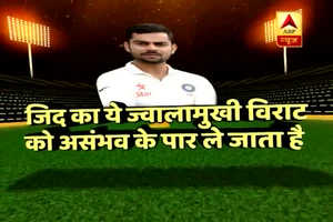 Coming years to be the best ever for Virat Kohli