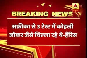 Ex South Africa cricketer insults Virat Kohli, calls Indian captain a JOKER