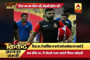 Kohli warms up for IPL, shows hitting prowess in practice session
