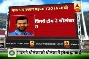 Nidahas Trophy: Revamped India all set to lock horns against Sri Lanka in the first clash of T20 tri-series