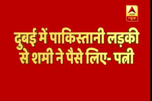 Hasin files police complaint against Mohammed Shami