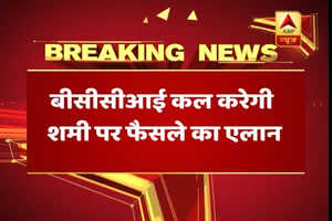 Mohammed Shami gets clean chit in allegations of taking money, ACU submits report to CoA