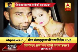 Mohammed Shami excluded from BCCI's central contract list