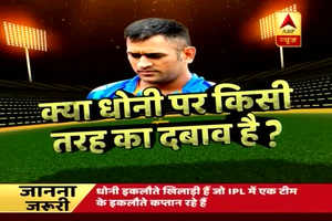 Emotional MS Dhoni breaks down, video goes viral